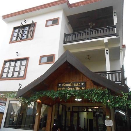 เมเล เกสต์เฮ้าส์ Hotel วังเวียง ภายนอก รูปภาพ